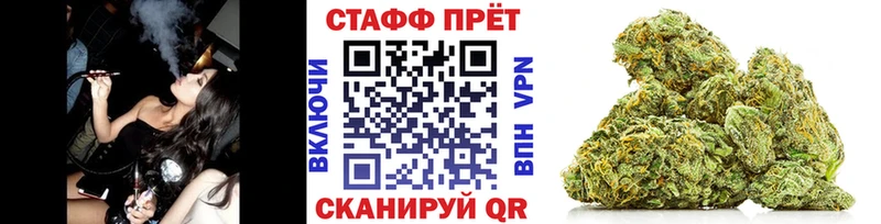 Где купить Белебей A PVP  МЕФ  Марихуана 