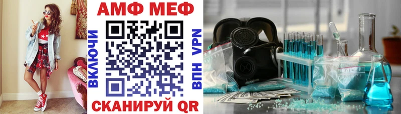 АМФЕТАМИН VHQ  Белебей 