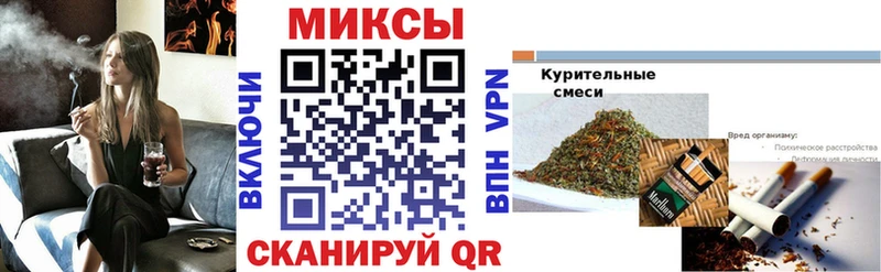 БУТИРАТ жидкий экстази  Белебей 