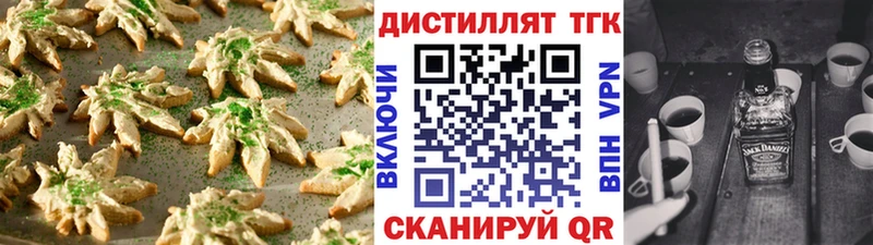 blacksprut   Белебей  Печенье с ТГК марихуана 