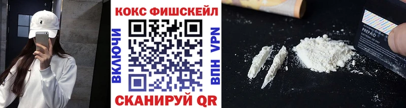 закладки  shop наркотические препараты  Кокаин Колумбийский  Белебей 