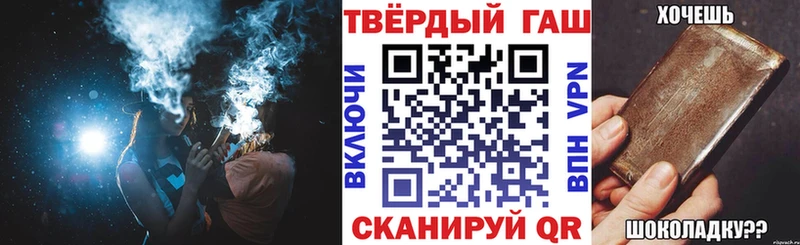 ГАШ hashish Белебей