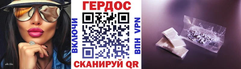 дарк нет наркотические препараты  дарнет шоп  Белебей  ГЕРОИН белый 