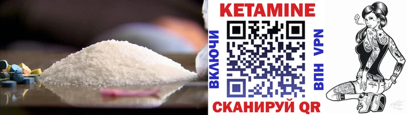 omg зеркало  Белебей  Кетамин VHQ 