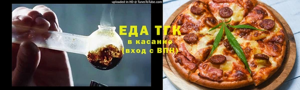 метамфетамин Алзамай