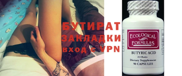 стафф Алексеевка