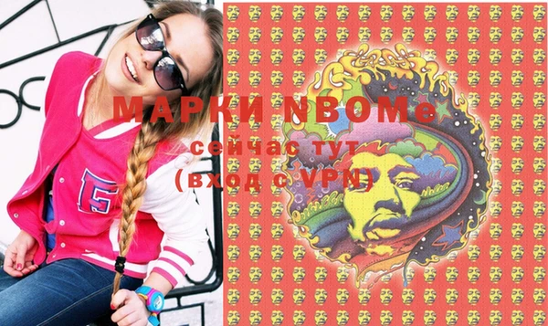стафф Алексеевка
