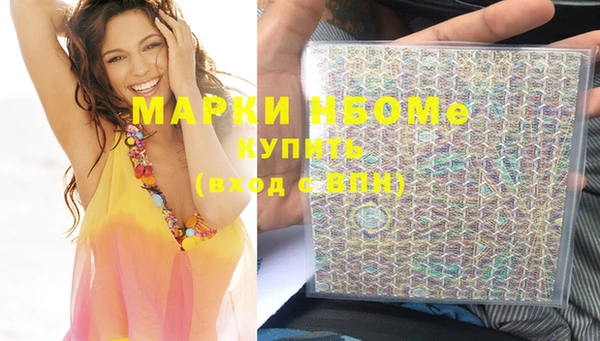 стафф Алексеевка