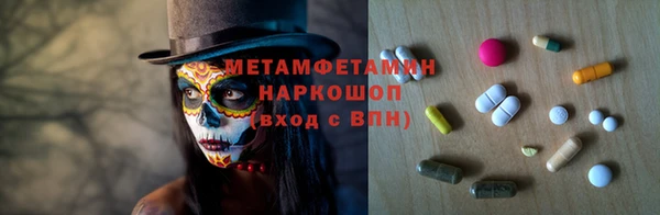 метамфетамин Алзамай