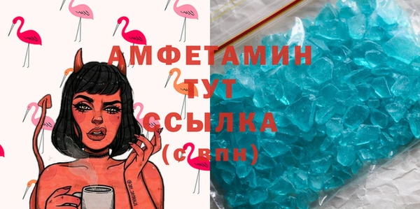 метамфетамин Алзамай