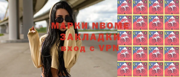 стафф Алексеевка