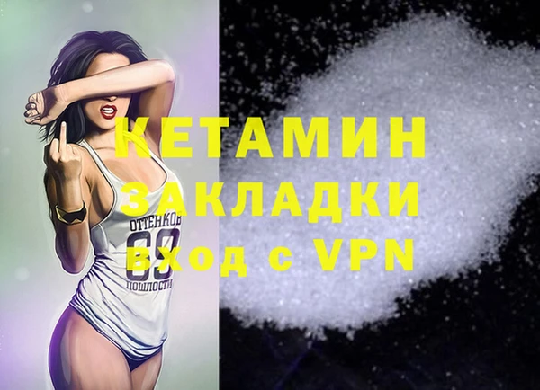 стафф Алексеевка