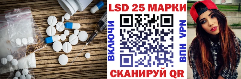 ЛСД экстази ecstasy магазин наркотиков Белебей