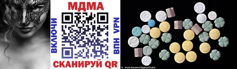 MDMA молли  Белебей 