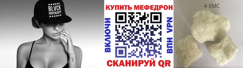МЯУ-МЯУ VHQ  Белебей 