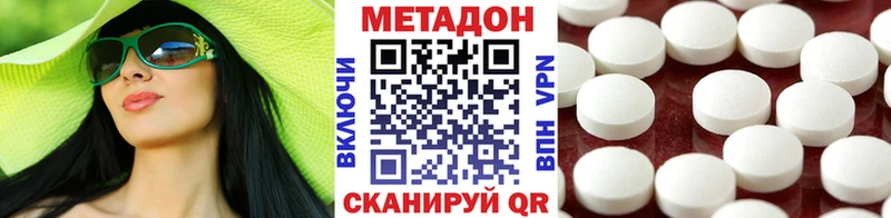 цены наркотик  Белебей  МЕТАДОН кристалл 