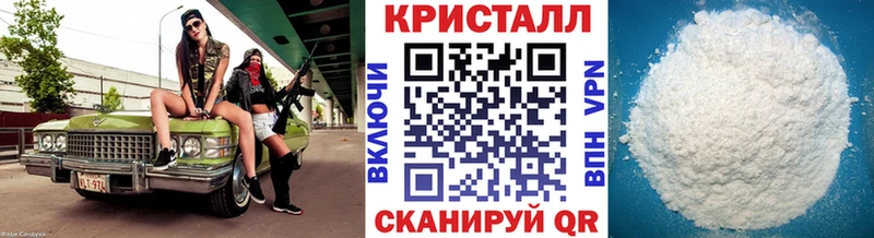МЕТАМФЕТАМИН пудра купить omg как зайти Белебей
