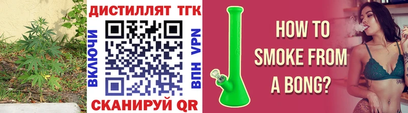 купить наркоту  Белебей  ТГК Wax 