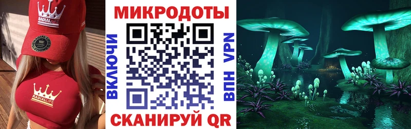 Галлюциногенные грибы ЛСД  хочу   Белебей 